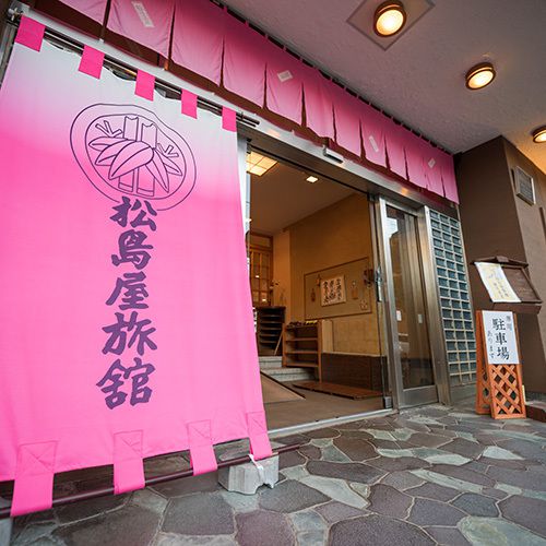 飯坂温泉　松島屋旅舘