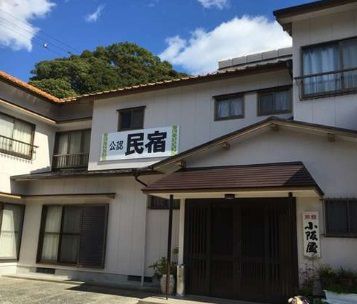 温泉民宿　小阪屋　元館