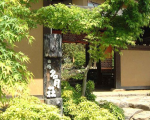 かみのやま温泉　名月荘に格安で泊まる。