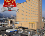 別府亀の井ホテルに格安で泊まる。 別府亀の井ホテルに格安で泊まる。