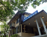 田沢湖高原水沢温泉郷 旅館 青荷山荘に格安で泊まる。 田沢湖高原水沢温泉郷 旅館 青荷山荘に格安で泊まる。