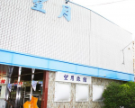 菊池温泉 望月旅館に格安で泊まる。 菊池温泉 望月旅館に格安で泊まる。