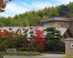 玉名温泉 山もみじの宿 八芳園に格安で泊まる。 玉名温泉 山もみじの宿 八芳園に格安で泊まる。