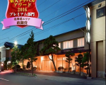 湯の川　純和風旅館　一乃松に格安で泊まる。