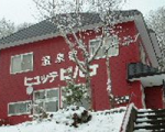 田沢湖高原水沢温泉　ヒュッテ　ビルケに格安で泊まる。