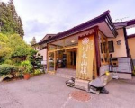 鶯宿温泉 川長(旧 川長山荘)に格安で泊まる。 鶯宿温泉 川長(旧 川長山荘)に格安で泊まる。