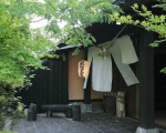 阿蘇内牧温泉 御料理旅館 親和苑に格安で泊まる。 阿蘇内牧温泉 御料理旅館 親和苑に格安で泊まる。
