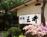 皆生温泉 旅館三井に格安で泊まる。 皆生温泉 旅館三井に格安で泊まる。