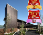 由布院温泉 朝霧のみえる宿 ゆふいん花由に格安で泊まる。 由布院温泉 朝霧のみえる宿 ゆふいん花由に格安で泊まる。