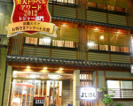 城崎温泉　料理旅館　よしはるに格安で泊まる。