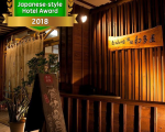 小浜温泉 むつみの宿 旅館 和多屋に格安で泊まる。 小浜温泉 むつみの宿 旅館 和多屋に格安で泊まる。