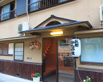 温泉民宿 かたやまに格安で泊まる。 温泉民宿 かたやまに格安で泊まる。