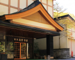 湯川温泉 湯治 高繁旅館に格安で泊まる。 湯川温泉 湯治 高繁旅館に格安で泊まる。